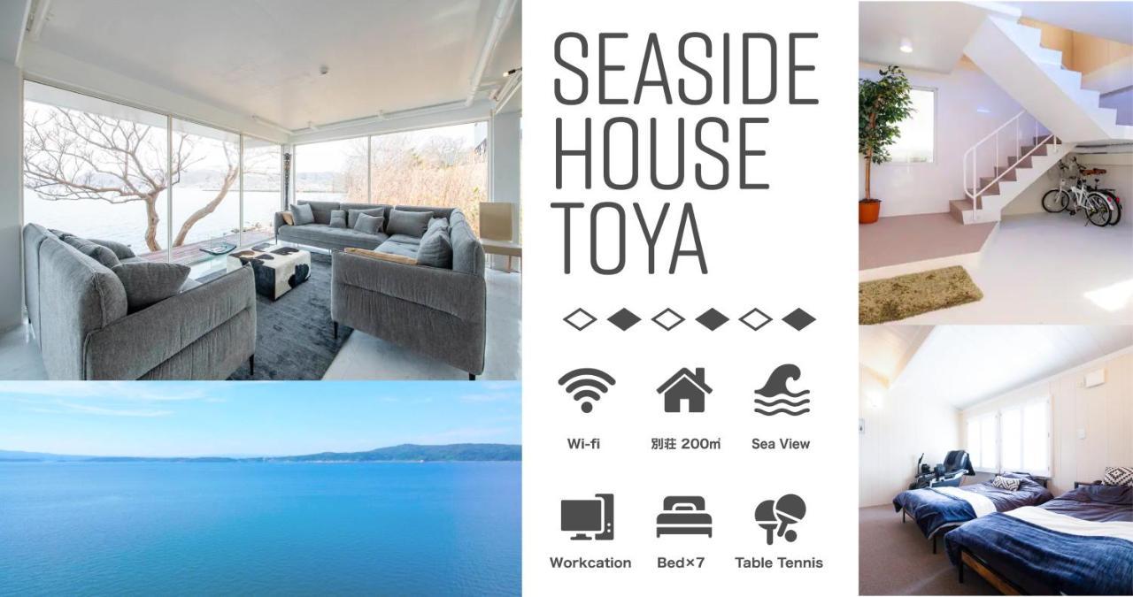 Sea Side House Toya Villa Toyako Exterior photo